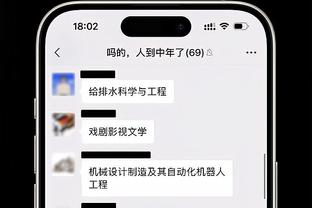 詹姆斯打趣：从高中起我在低位就被包夹了 那时候我还凑合